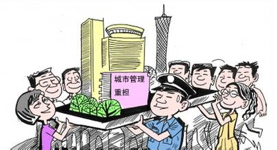 中央已经正式取消城管,中央正式取消城管，城市管理的转型与未来展望