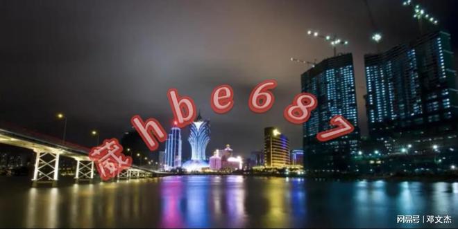2025新澳门正版资料大全,澳门正版资料大全 2025年概览