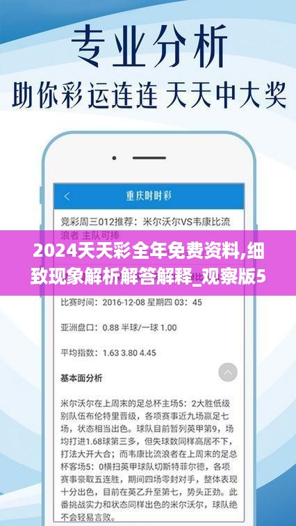 2025新澳好彩免费资料查询最新,探索未来，2025新澳好彩免费资料查询最新动态