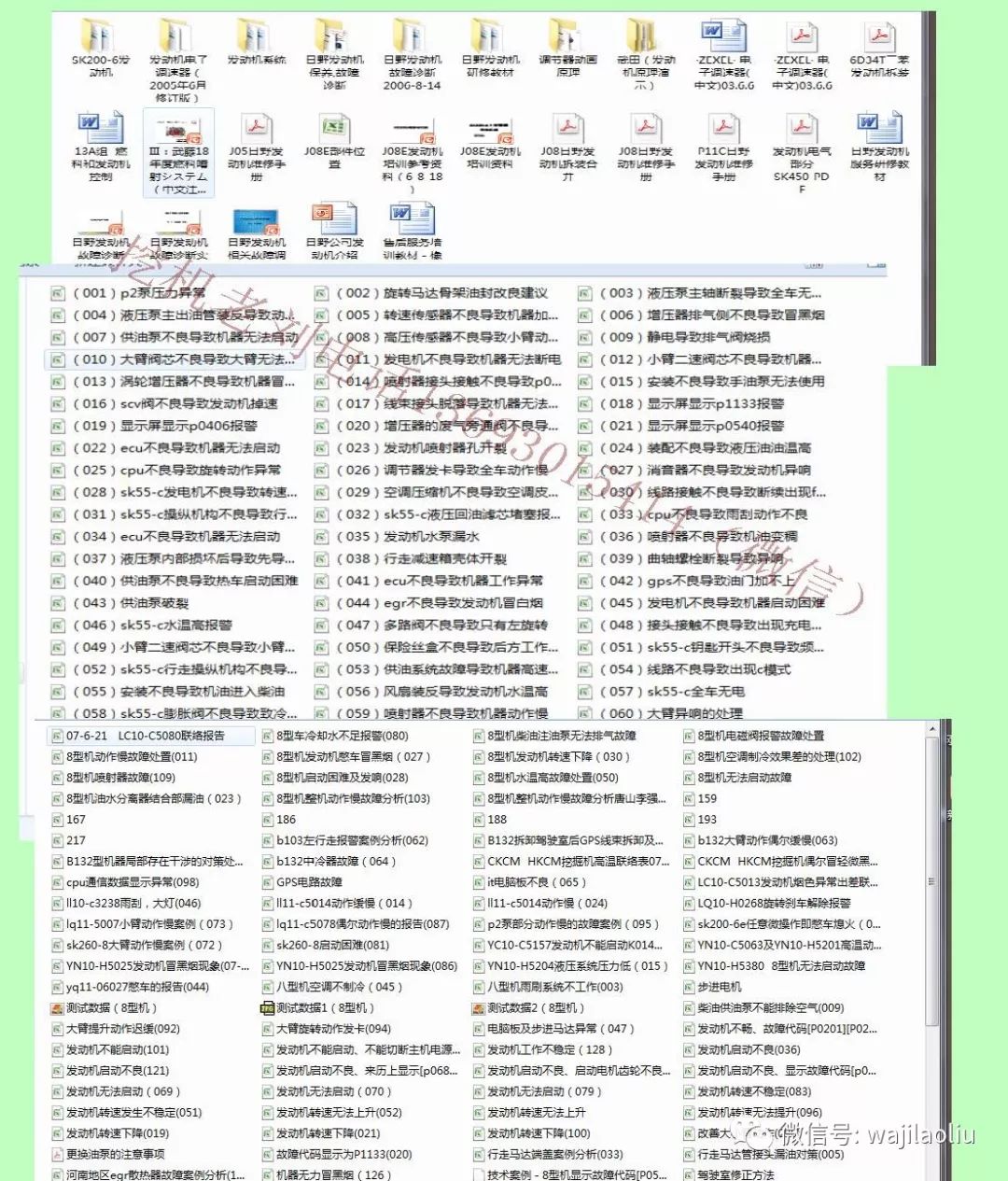 2025官方正版资料库免费汇编,迈向未来的知识共享，2025官方正版资料库免费汇编
