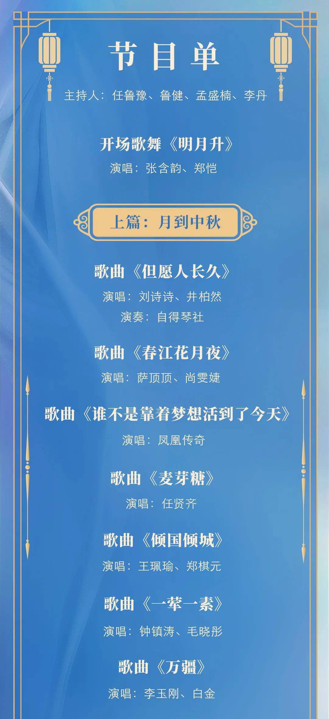 2025年澳门特马今晚开码,探索澳门特马，2025年的今晚开码之旅