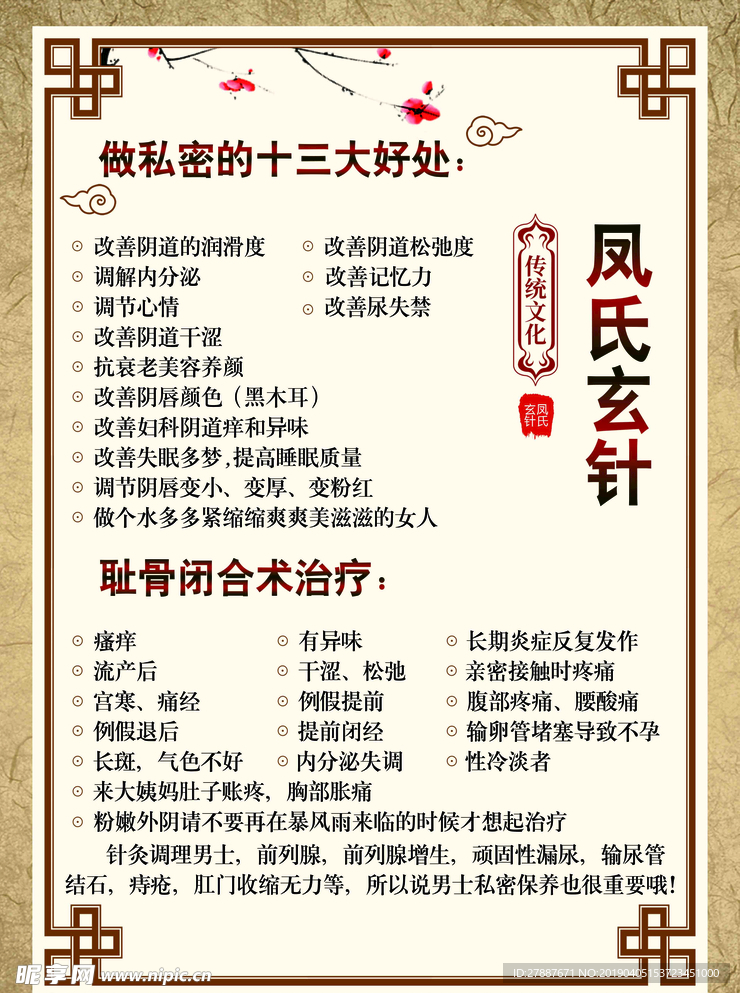 新奥彩最新资料全年诗句,新奥彩最新资料全年诗句，探索与赏析