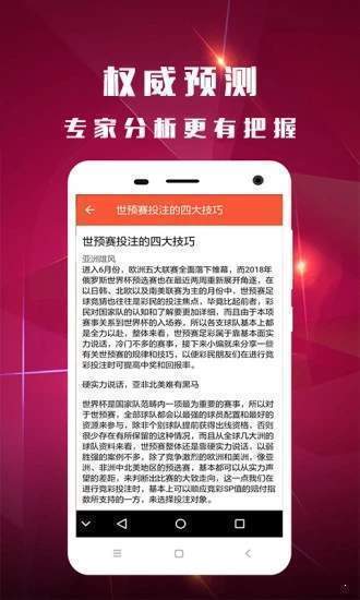 新澳门彩天天开奖结果查询,新澳门彩天天开奖结果查询，探索彩票世界的魅力与机遇