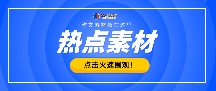 2025新奥资料免费精准071,探索未来，2025新奥资料的免费精准共享之路（071视角）