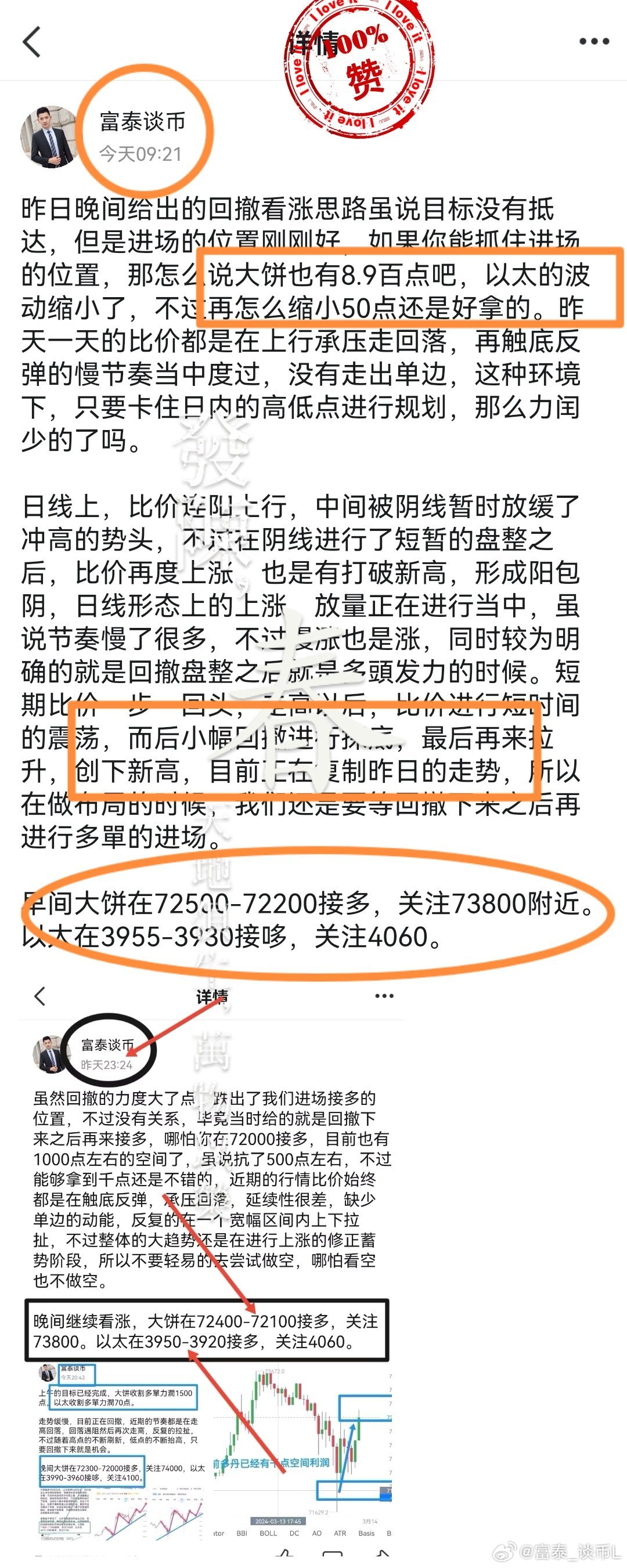 77778888王中王资料,揭秘77778888王中王资料，深度解析背后的故事与意义
