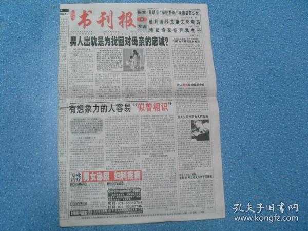 新奥好彩免费资料查询,新奥好彩免费资料查询，探索与发现之旅