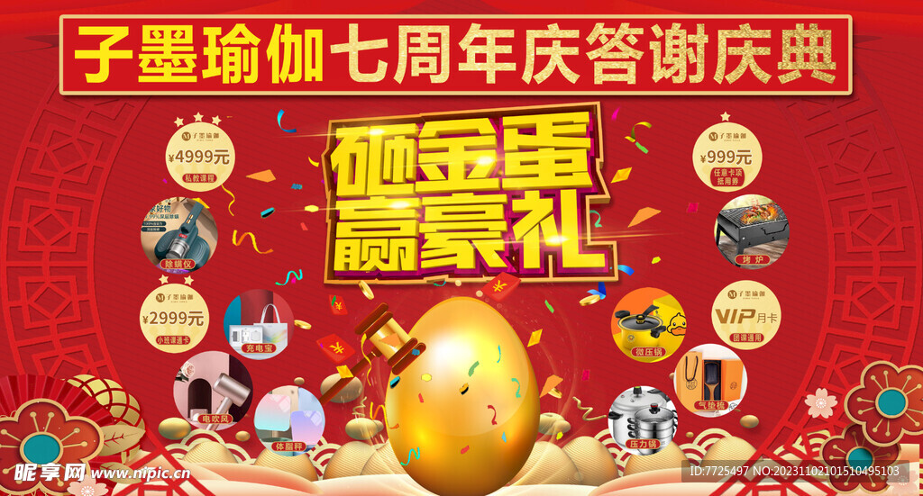 新澳天天彩正版资料的背景故事,新澳天天彩正版资料背景故事揭秘