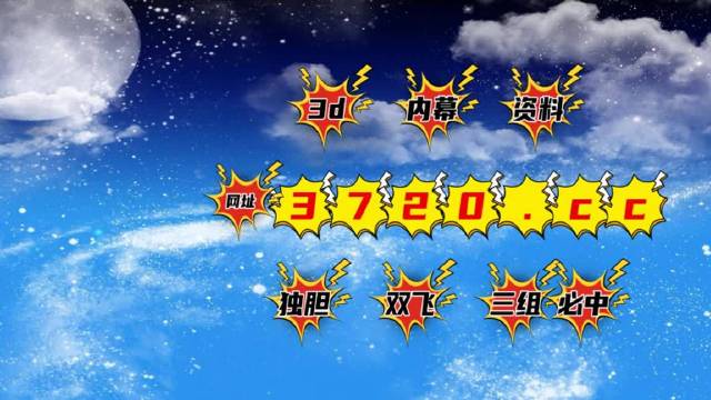2025澳门天天有好彩,澳门2025天天彩，梦想与希望共舞的地方