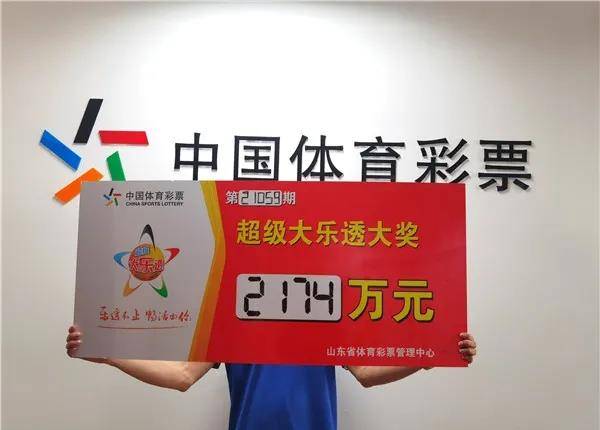 三肖必中三期必出一期澳门彩,揭秘彩票奥秘，三肖必中三期必出一期澳门彩