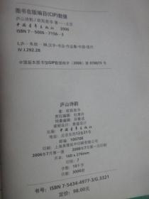 白小姐449999精准一句诗,白小姐449999精准诗韵，探索神秘与魅力的交织