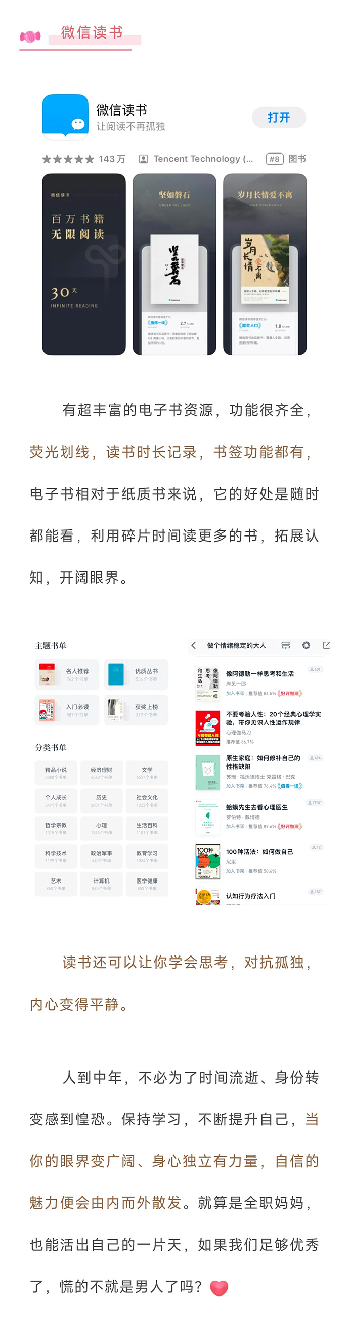 王中王王中王免费资料,王中王，揭秘免费资料的宝藏之地