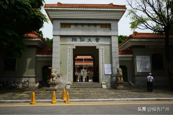 黄大仙免费救世报免费,黄大仙免费救世报，信仰与慈善的交融