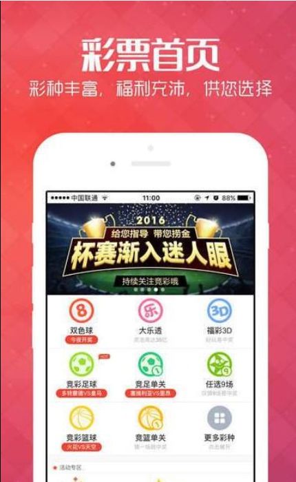 2023澳门六今晚开奖结果出来,澳门今晚开奖结果揭晓，探索彩票背后的故事与期待