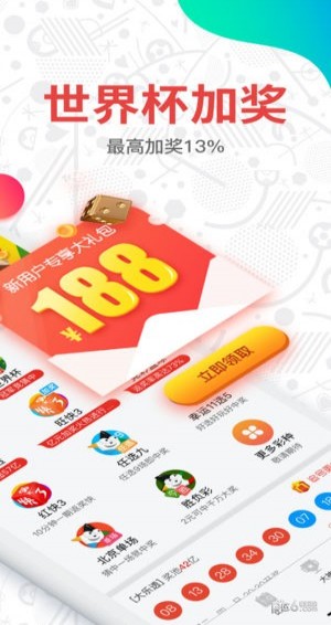老澳门开奖结果 开奖记录20,老澳门开奖结果及开奖记录探析（2023年回顾）