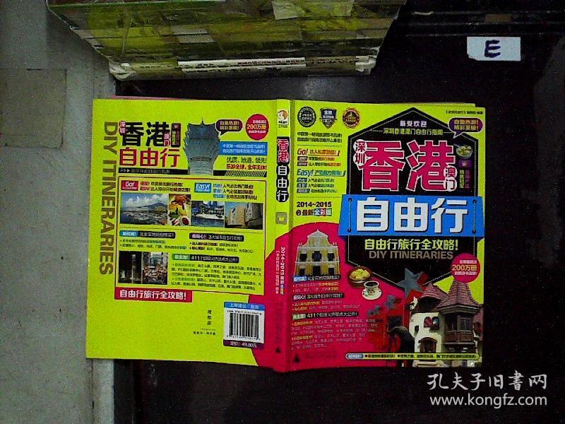 新闻 第109页