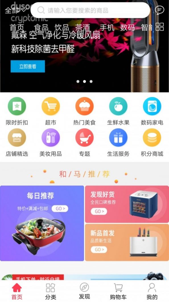 2023澳门特马今晚开奖app,探索澳门特马开奖app的魅力，2023年今晚开奖的无限可能