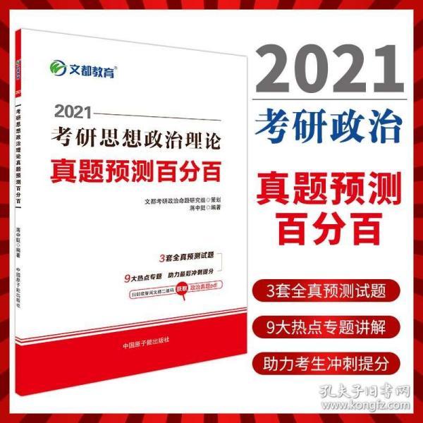 2025年澳门管家婆三肖100%,澳门未来展望，探索三肖预测与管家婆角色的演变（虚构内容）