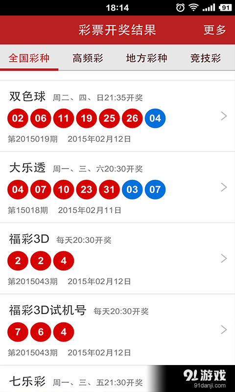 香港和澳门开奖结果,香港与澳门彩票开奖结果的魅力与影响