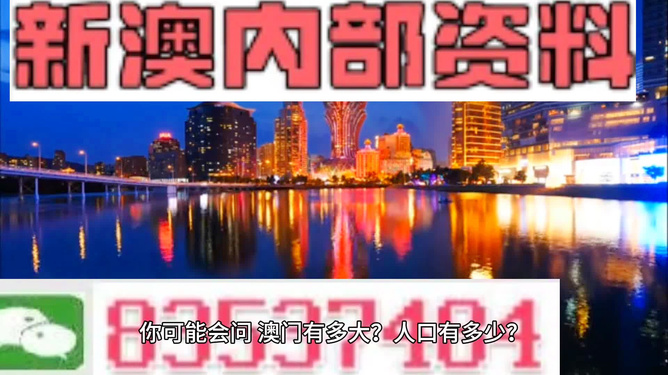 2020澳门精准资料大全—欢迎,澳门精准资料大全——探索2020年奥秘的钥匙