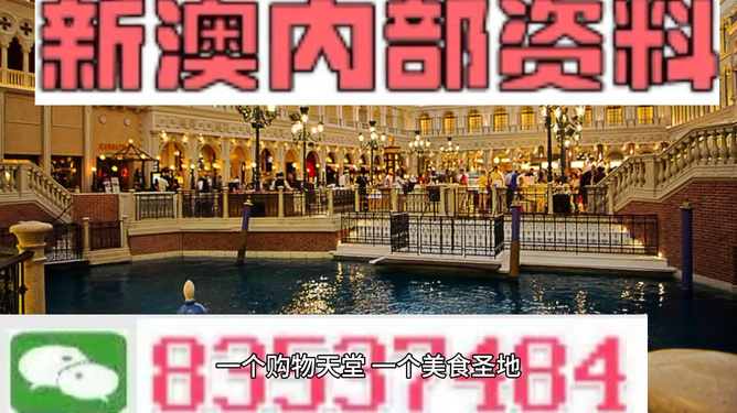 澳门天天彩期期精准龙门客栈,澳门天天彩期期精准龙门客栈，揭秘彩票预测背后的秘密