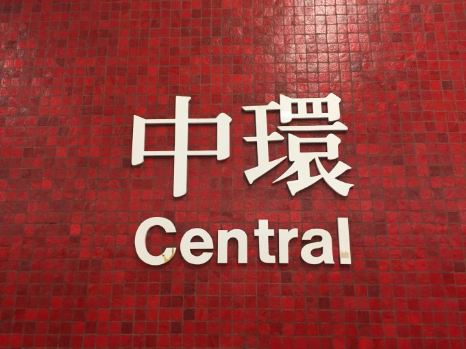香港正版免费大全资料,香港正版免费大全资料，探索与揭秘