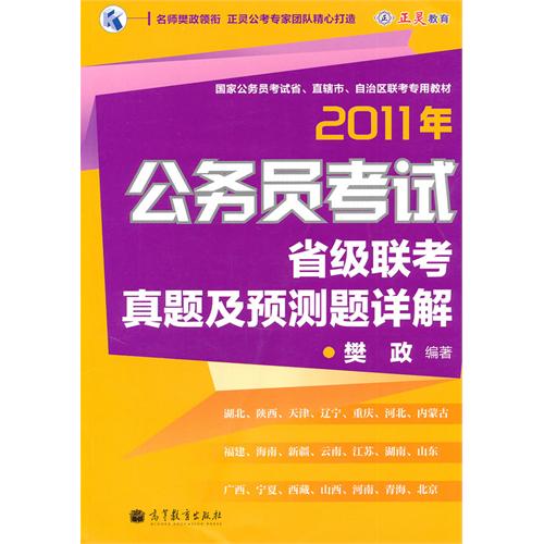 澳门平特一肖100%准确吗,澳门平特一肖，揭秘预测真相，探寻真实准确性