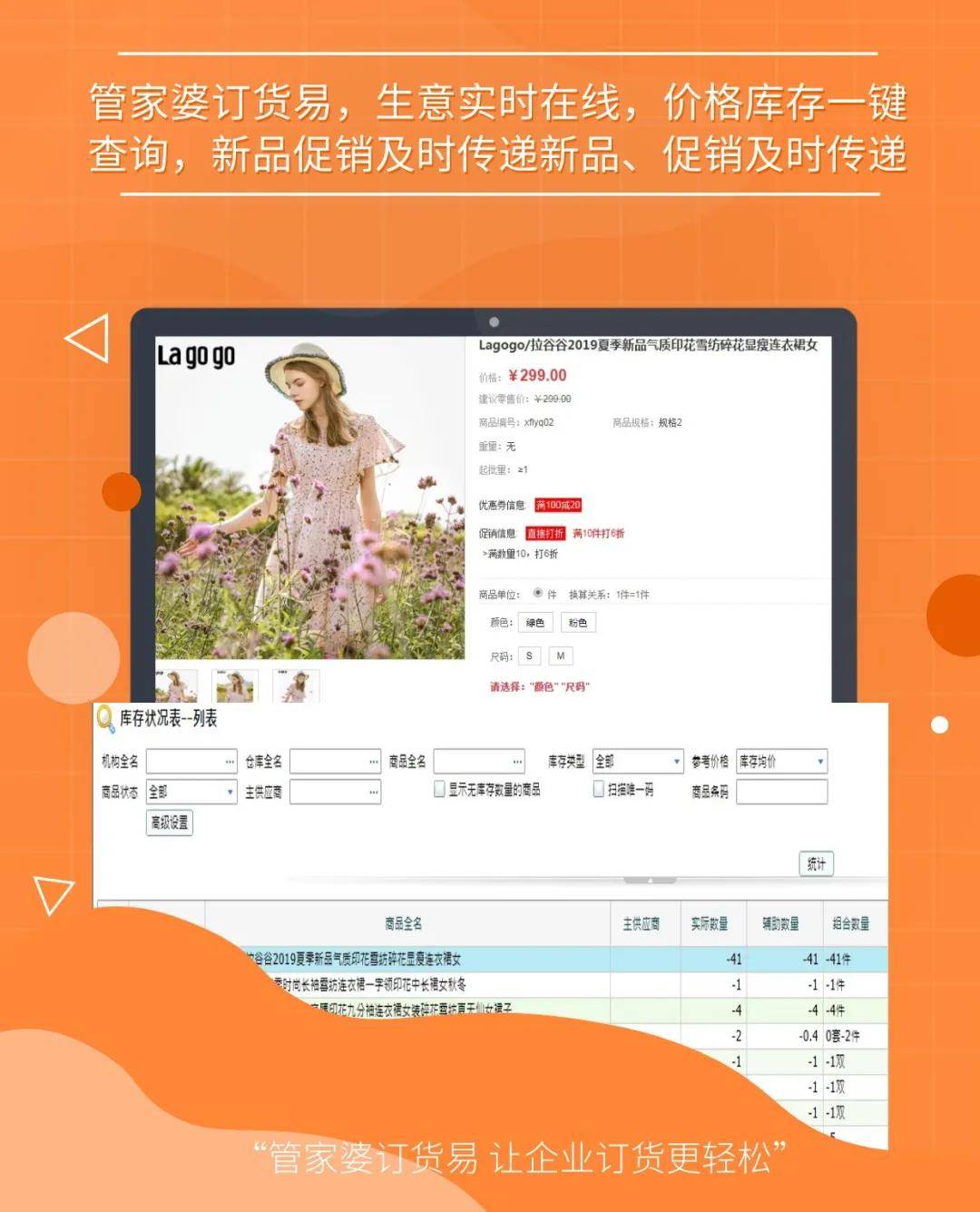 7777788888精准管家婆全准,揭秘精准管家婆，7777788888全准秘籍大揭秘