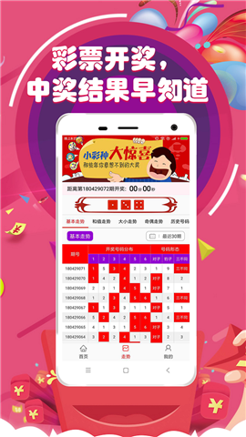 澳门六开彩天天正版澳门,澳门六开彩天天正版，探索彩票文化的魅力