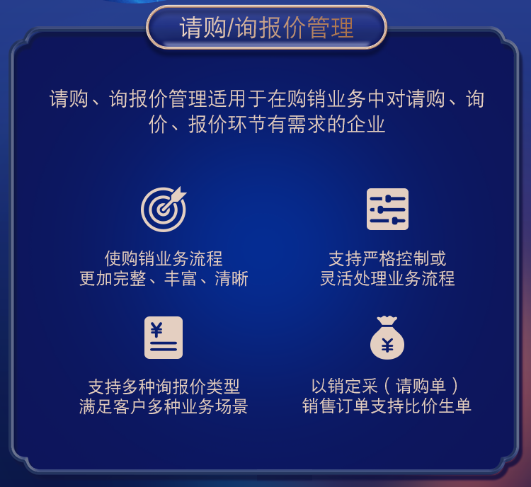 7777788888精准管家婆大联盟特色,探索精准管家婆大联盟特色，7777788888联盟的独特魅力与优势