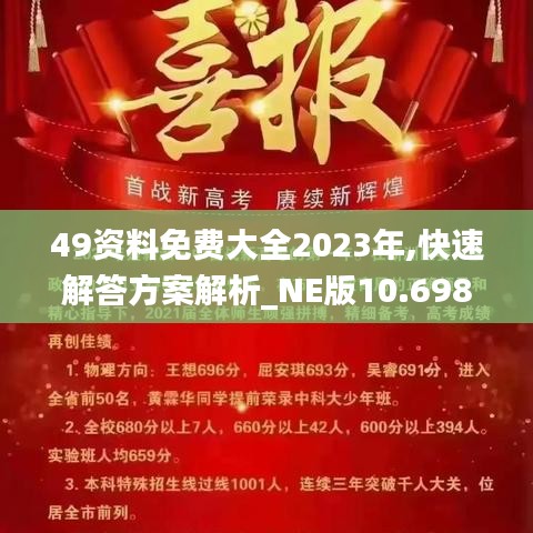 新闻 第105页