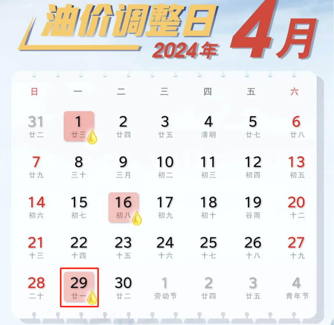 百科 第103页