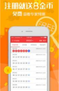 7777788888管家婆免费资料大全,探索7777788888管家婆免费资料大全的奥秘