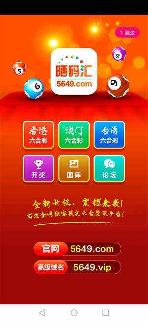澳门今晚开奖结果是什么香,澳门今晚开奖结果的香气