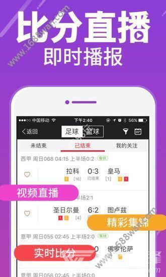 二四六天天有好彩资料免费资料大全,二四六天天有好彩资料免费资料大全——探索多彩人生的宝库