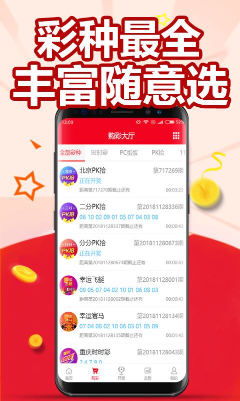 澳门天天开彩期期精准单双,澳门天天开彩期期精准单双，探索彩票背后的秘密