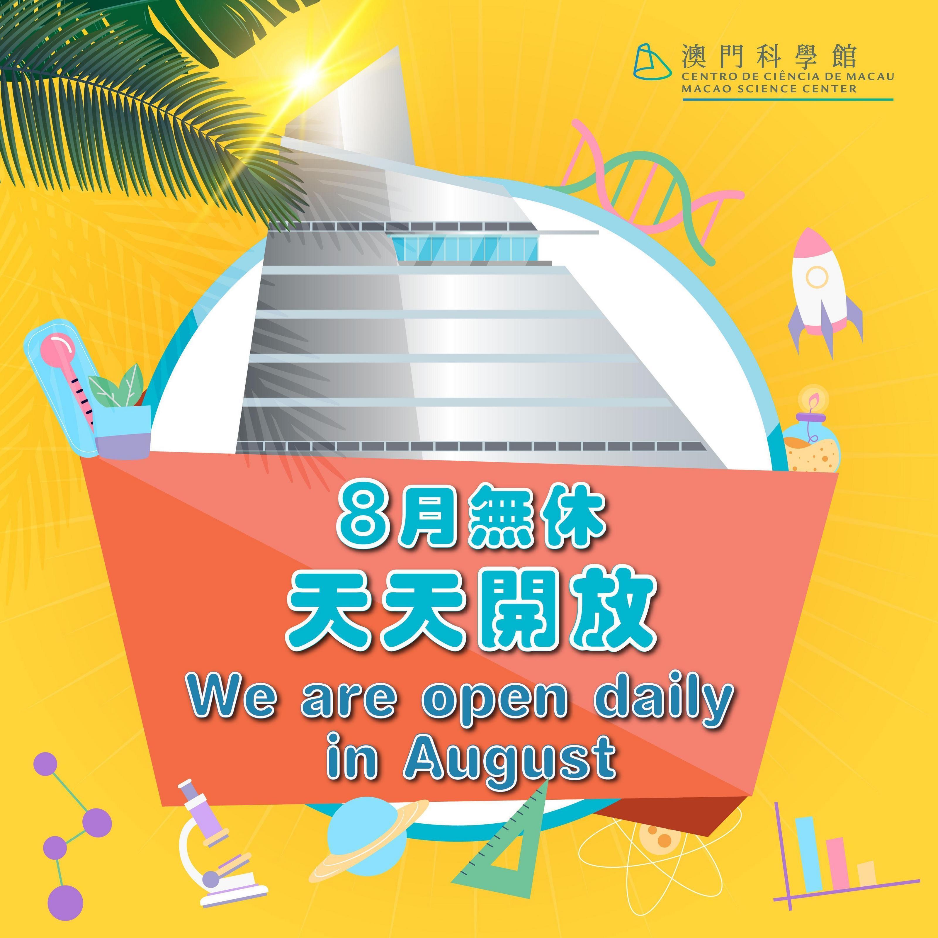 新奥门特免费资料大全管家婆,新澳门特免费资料大全管家婆，探索澳门新面貌与实用资讯指南