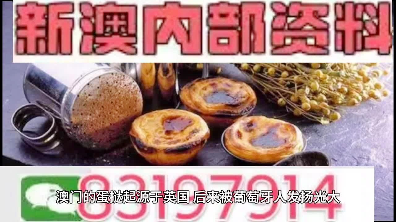 澳门精准三肖三码三期必中特,澳门精准三肖三码三期必中特之秘