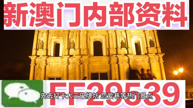 2025澳门特马今晚开奖160期,澳门特马今晚开奖160期，期待与揭秘