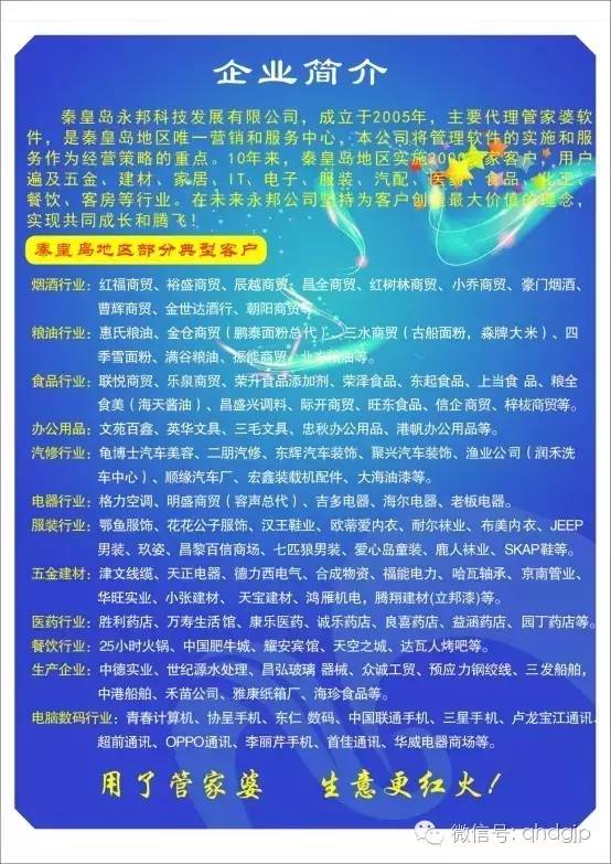 管家婆一肖-一码-一中,探索管家婆的神秘数字世界，一肖一码一中