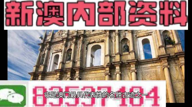 澳门正版资料免费大全新闻最新大神,澳门正版资料免费大全新闻最新大神，探索与揭秘