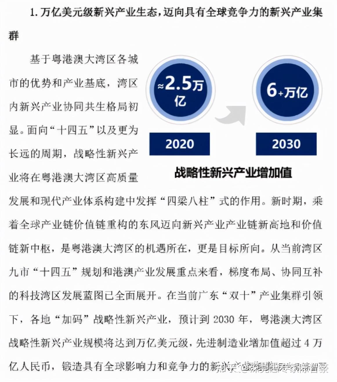 新澳门资料免费长期公开,2025,新澳门资料免费长期公开，迈向未来的蓝图与机遇（XXXX年展望）