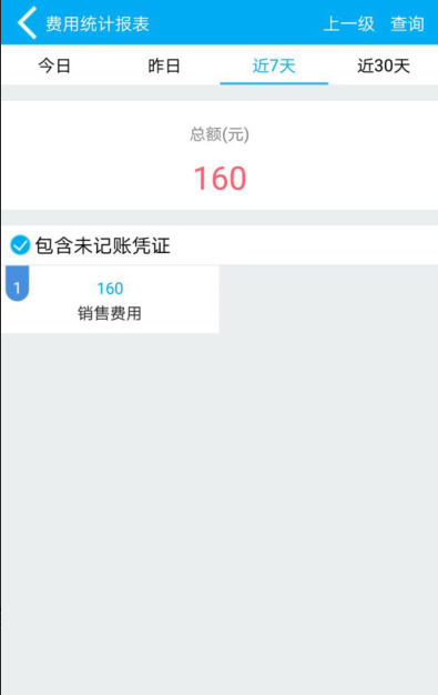 管家婆软件多少钱一年,管家婆软件价格及其年度费用分析
