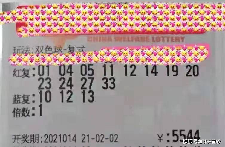 澳门今晚开奖结果号码,澳门今晚开奖结果号码，探索彩票背后的故事与启示