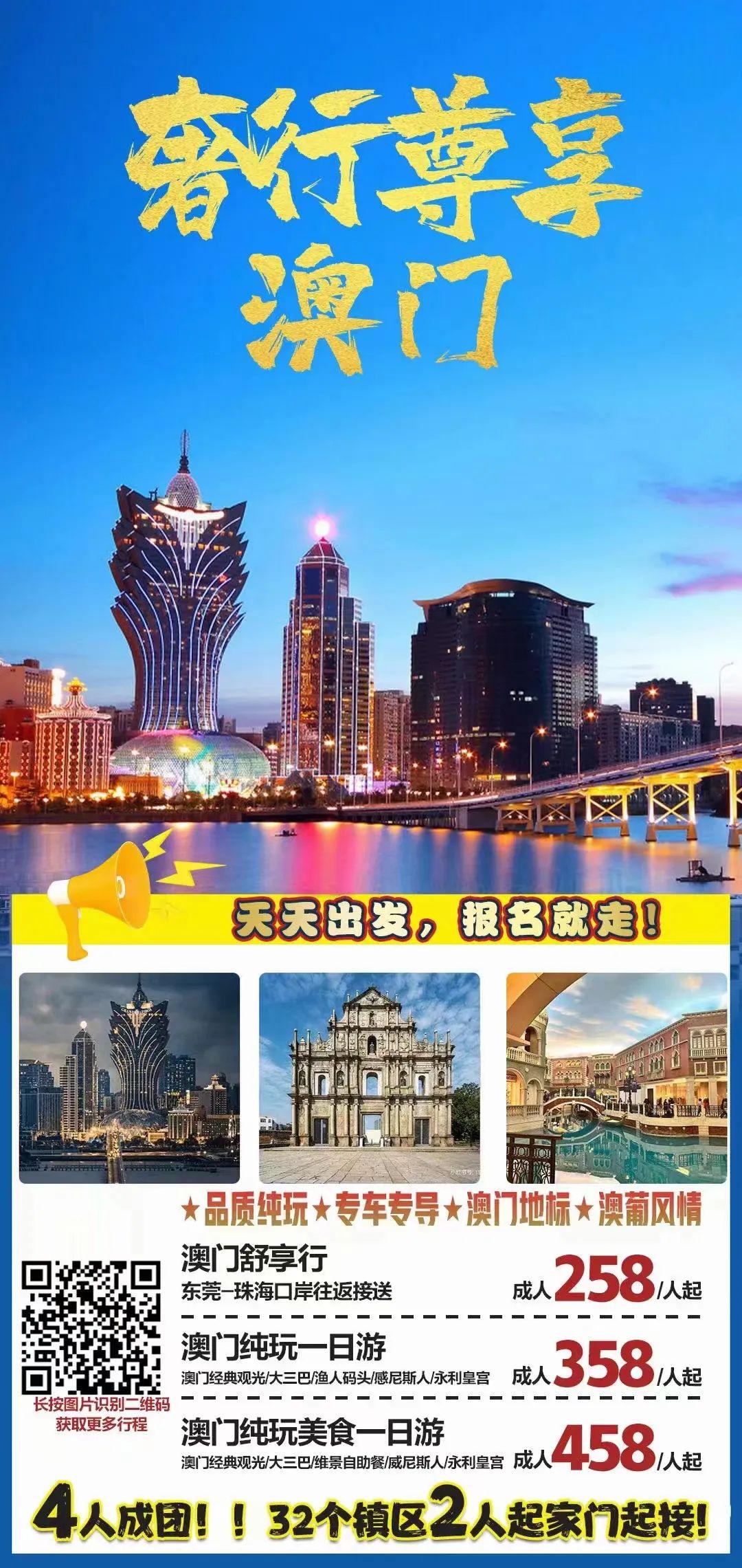 香港澳门六开彩开奖网站,探索香港澳门六开彩开奖网站的世界