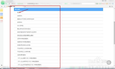 澳门六和免费资料查询,澳门六和免费资料查询，探索与解析