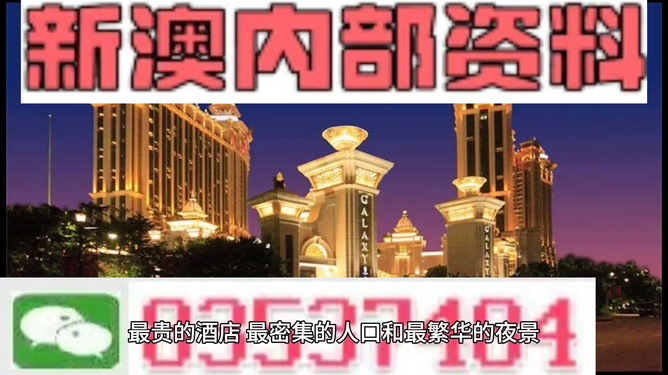 新澳最精准正最精准龙门客栈免费,新澳最精准正龙门客栈免费攻略与体验分享
