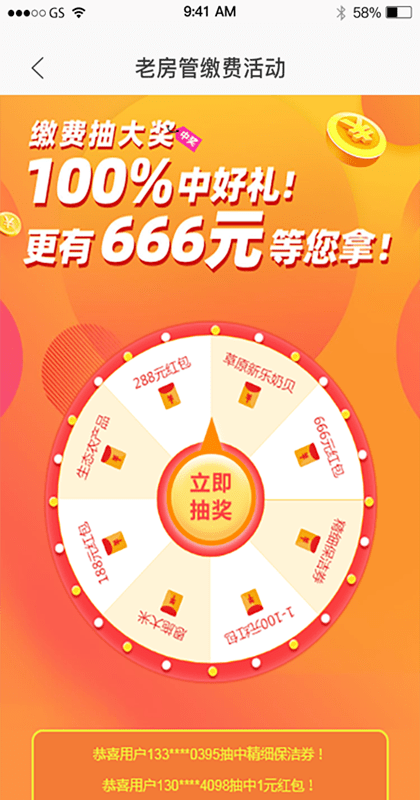 管家一肖一码100中奖,揭秘管家一肖一码中奖秘籍，实现100%中奖梦想