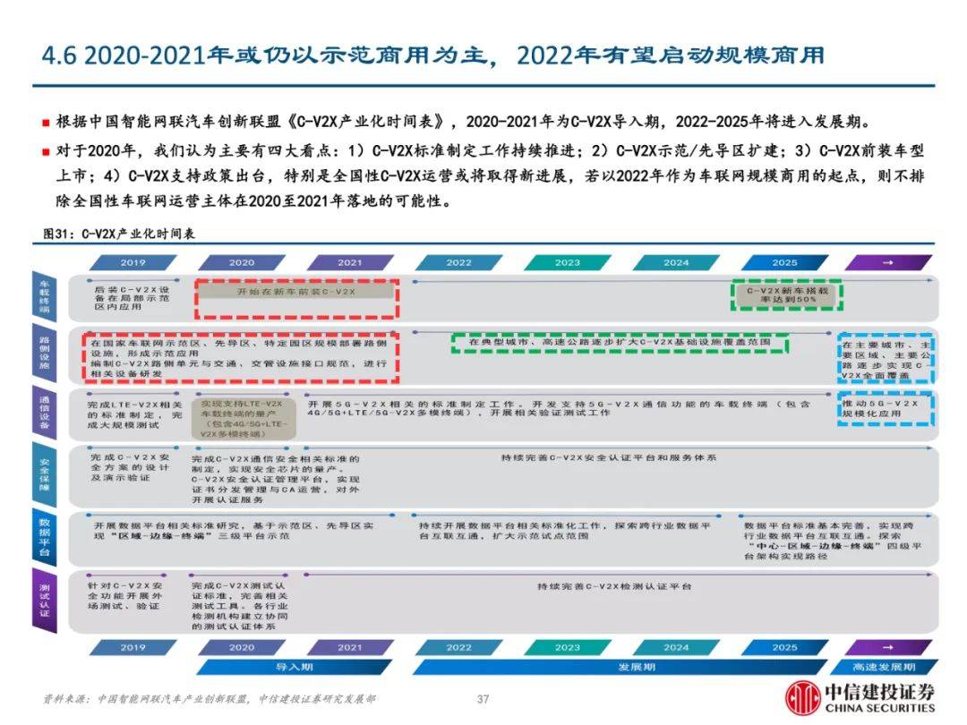7777788888精准新传真使,精准新传真使，引领数字时代的沟通革命