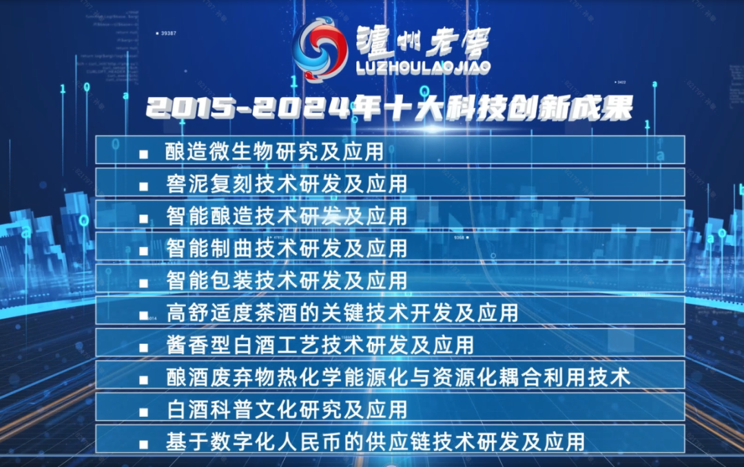2025新澳精准免费资料,探索未来，2025新澳精准免费资料的深度解析