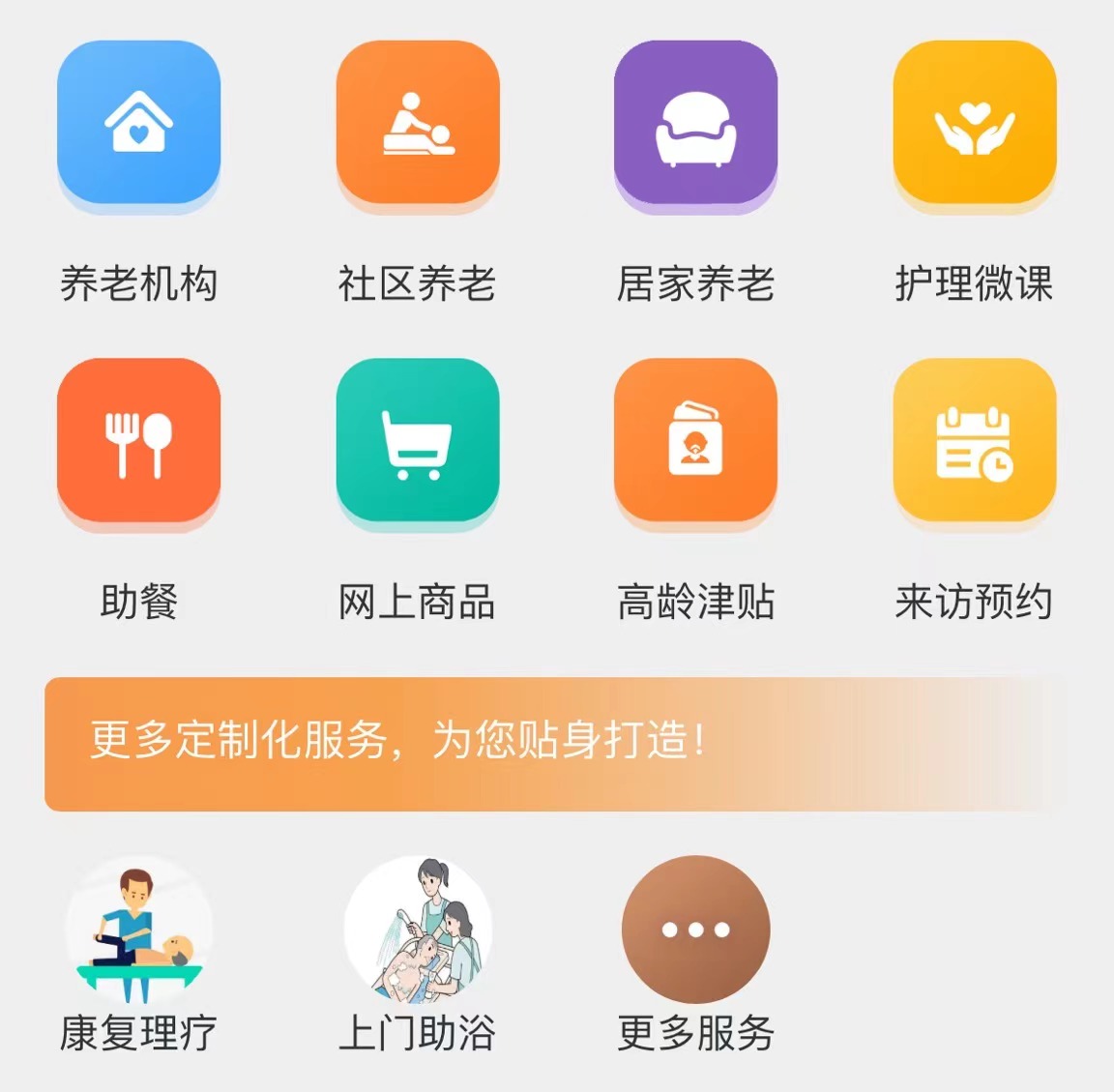 红姐心水高手论坛资料查询,红姐心水高手论坛资料查询——探索智慧与经验的交汇点